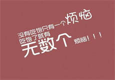 给同学翻包皮
