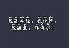 酒后跟妹妹发生怎么办
